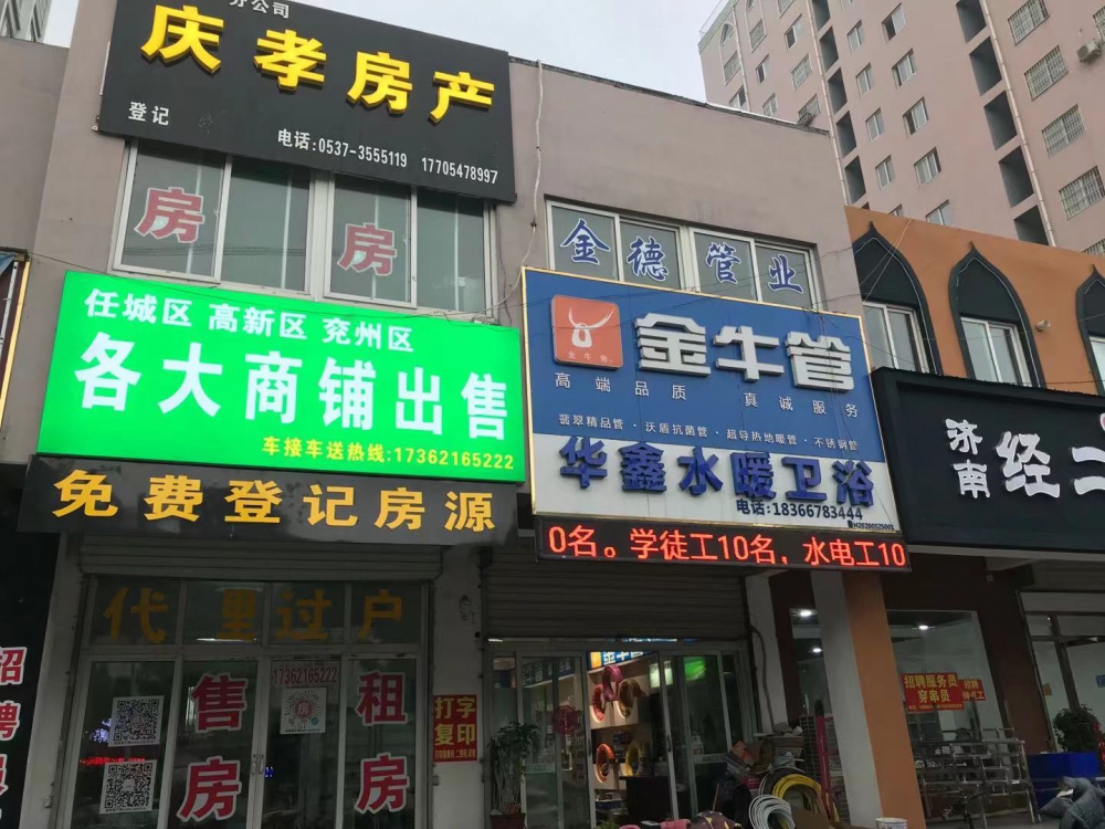 微信图片_20210426170950.jpg